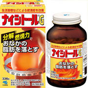 Viên Uống Giảm Cân Đặc Trị Giảm Mỡ Bụng Loại 3100mg