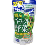 Viên uống rau củ DHC Nhật Bản