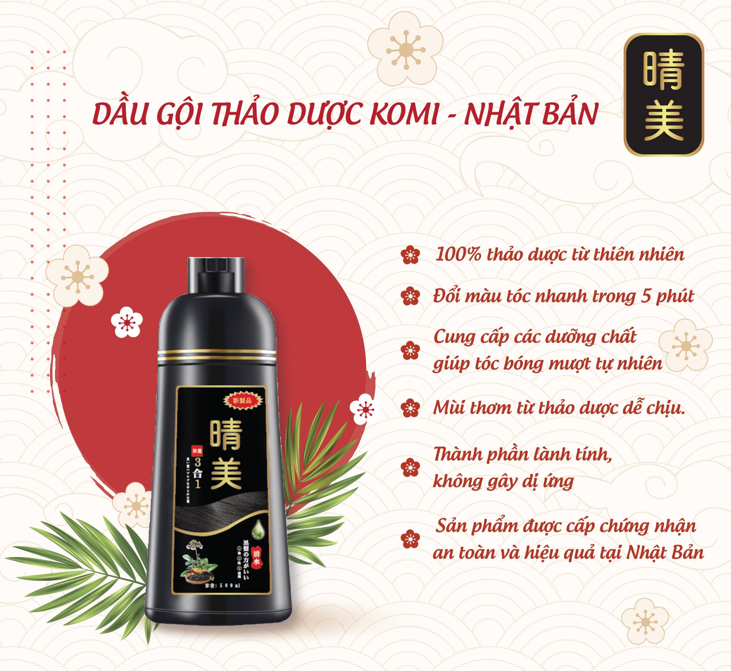 Mua dầu gội komi ở đâu