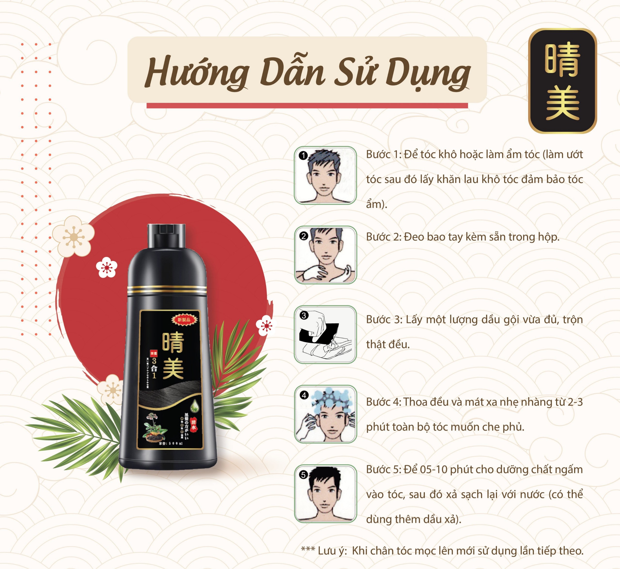 Dầu gội komi chính hãng nhật bản