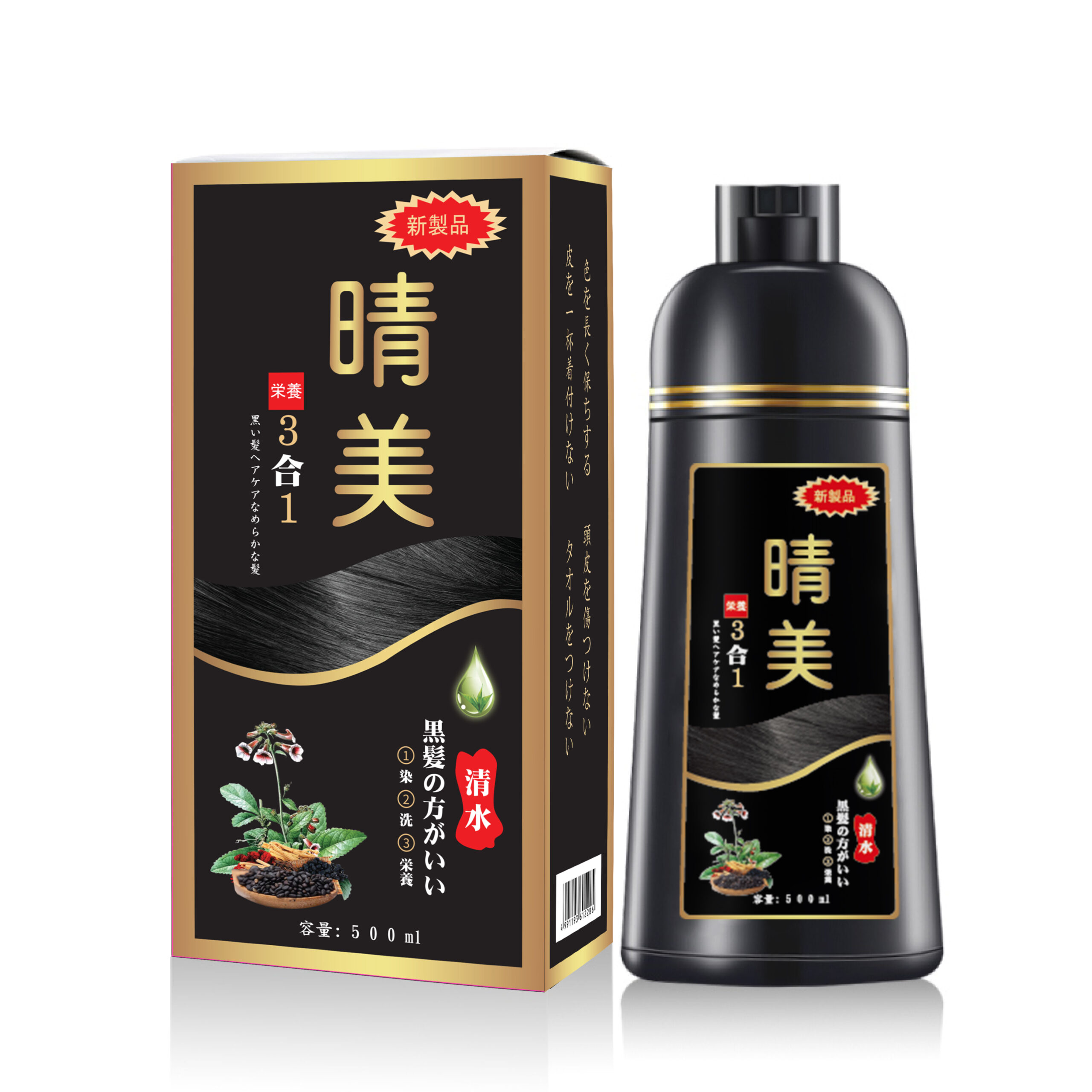  dầu gội phủ bạc komi